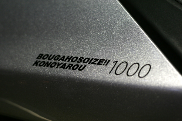 808 aff 2 IMG_8127.jpg